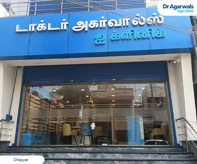 Cheyyar - Dr. Agarwal Eye Hospital