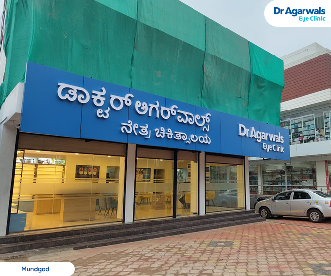 Mundgod - Dr. Agarwal Eye Hospital