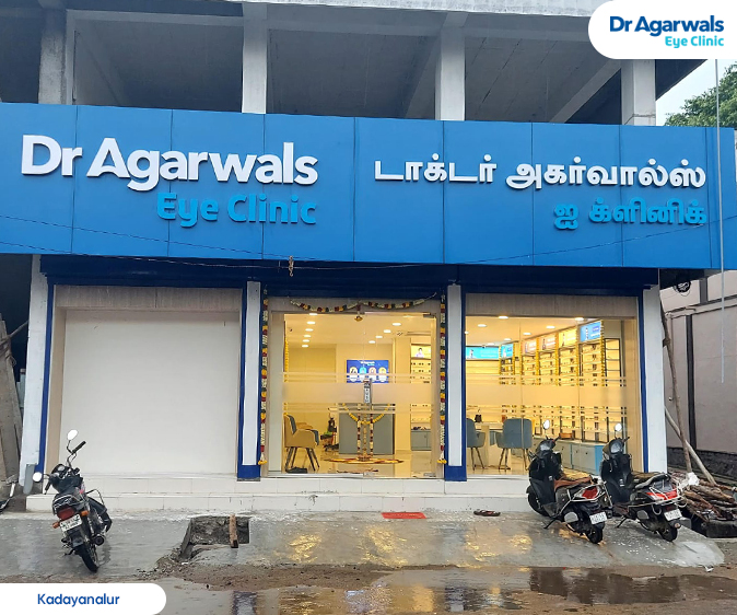 Kadayanalur - Dr. Agarwal Eye Hospital