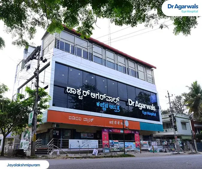 Jayalakshmipuram, Mysuru - Dr. Agarwal Eye Hospital