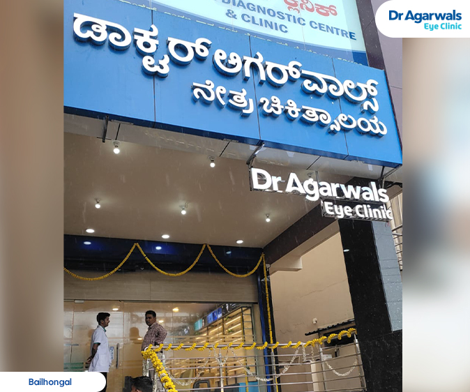 Bailhongal, Belgaum - Dr. Agarwal Eye Hospital